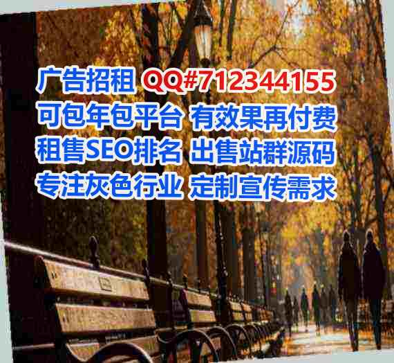 六合助孕医疗科技公司